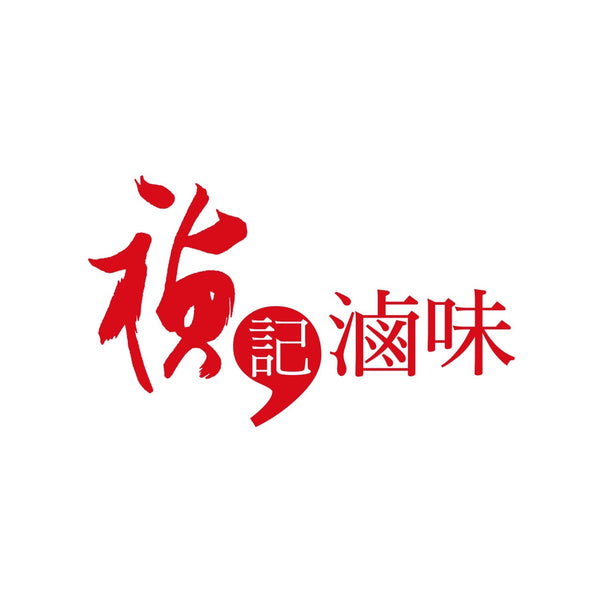 禎記滷味